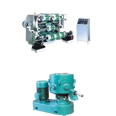 گرانول آسیاب و آسیاب پلاستیک